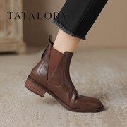 tatalory女鞋秋冬靴子女复古英伦，风切尔西短靴，女真皮中跟马丁靴