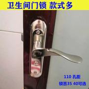 卫生间门锁无钥匙洗手间门锁浴室门，厕所门通用门锁，执手压把门锁