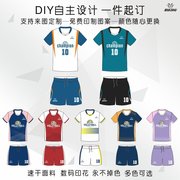2022篮球训练服印字男女队服大学生篮球比赛训儿童气排球运动服装
