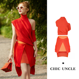 宋雨琦同款橙色设计感套装，女镂空高领针织上衣，不对称拼接高腰半裙