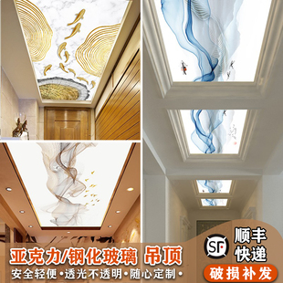 新中式艺术玻璃吊顶走廊，过道客厅玄关造型亚克力，透光板天花装饰