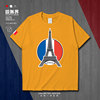 法国巴黎地标埃菲尔铁塔世界著名建筑短袖T恤男女衣服0007设 无界