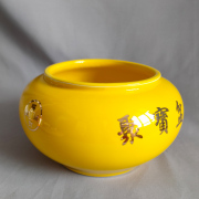 黄色盆陶瓷罐子摆件无盖带盖都有，进宝铜钱元宝图可绑绳