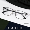 派丽蒙超轻镜架男女，通用时尚近视眼镜眼镜框pr83435