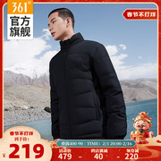 361羽绒服男2023冬季男士加厚立领中羽绒服保暖舒适运动外套