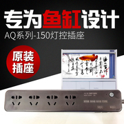森森鱼缸AQ-150插座水族箱智能定时照明控制器定时器定时USB插口
