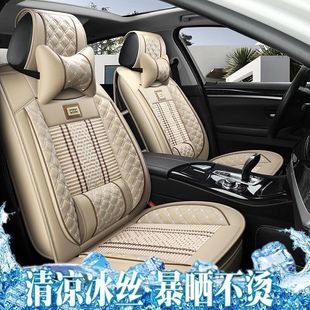 夏季汽车坐垫四季全包座套新北京现代朗动瑞纳悦动伊兰特ix35名图