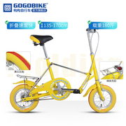 gogobike构构迷你12寸学生成人男女式上班单车小轮小型折叠自行车