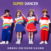 六一儿童啦啦队表演服装小学生运动会班服幼儿园合唱拉拉队演出服
