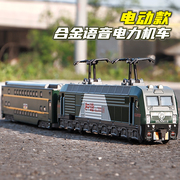 合金火车玩具仿真和谐号电力，机车模型男孩玩具，车电动高铁高速列车