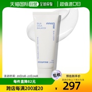 韩国直邮Innisfree 乳液/面霜 Bija Cica Balm/EX/大容量/70毫升
