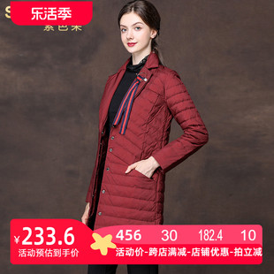 西装领轻薄羽绒服女2024秋冬西装领保暖羽绒服时尚白鸭绒外套