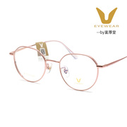 薇帕v牌时尚个性钛合金全框超轻舒适男女，款气质近视眼镜框架v9220