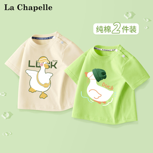 拉夏贝尔男童纯棉t恤宝宝，短袖洋气儿童夏装1岁婴儿打底衫上衣半袖