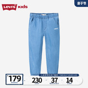Levis李维斯儿童童装牛仔裤2023夏松紧带男女童商场同款裤子