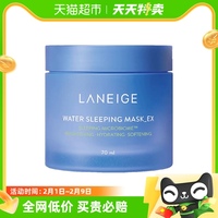 laneige兰芝涂抹面膜益生，修护睡眠面膜70ml*1盒修护补水保湿