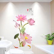 卫生间贴画厕所装饰布置浴室，防水3d立体荷花房间，墙面瓷砖墙贴纸
