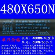 480x600n气弹簧皇朝家私专用液压杆凯路豪气压，杆床用气支撑