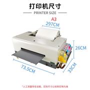 a3彩色标签打印机防水不干胶标签印刷喷墨卷筒标签不干胶打印机
