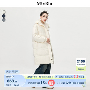 mixblu米白连帽羽绒服，女中长款2023冬季韩版时尚鸭绒保暖外套