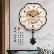 康巴丝新中式挂钟静音石英钟表，客厅卧室壁挂装饰电子表时钟摇摆钟