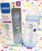 MAM 新生儿防胀气宽口径奶瓶260ml配1段硅胶扁嘴奶嘴防摔奶瓶
