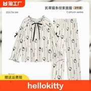 hellokitty凯蒂猫睡衣女春秋季纯棉长袖甜美公主风可爱卡通家居服