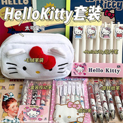 hellokitty学习用品文具，套装女孩小学生手账高颜值考诗大