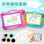 儿童画画板磁性彩色写字板小黑板家用涂鸦板宝宝画写板1-3岁2玩具