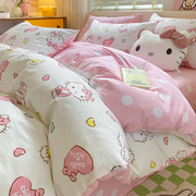 纯棉床上四件套公主ins风，粉色床品100全棉，被套床单女孩宿舍三件套