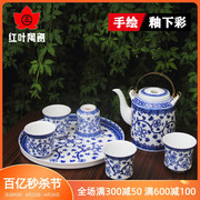 国瓷红叶陶瓷景德镇手绘青花中式功夫茶具套装家用泡茶壶茶杯茶盘