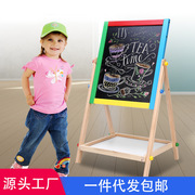 儿童画画板木制小黑板双面画板彩色画架可升降写字板