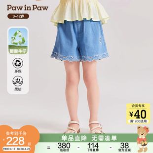 PawinPaw卡通小熊童装2024年夏季女童刺绣花边甜美牛仔短裤