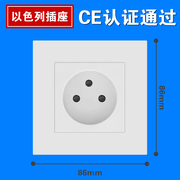 86型PC白色以色列标16A250V三圆柱孔以色列加沙电源插座面板暗装