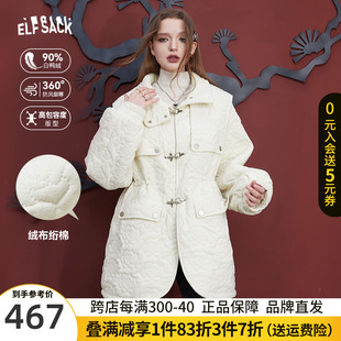 妖精的口袋立领中长款棉服，女2023冬季设计感白色宽松棉衣外套