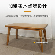 老榆木餐桌全实木羊角桌现代简约长方形茶桌吧台原木工作台写字桌