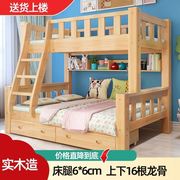 上下铺二层木床双层高低床子母床大人分体床松木儿童床上下床实木