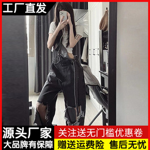 高街乞丐破洞牛仔背带裤女潮ins美式复古辣妹宽松直筒阔腿长裤子