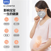 kn95口罩孕妇专用带呼吸阀，活性炭防甲醛，口罩防二手烟防雾霾