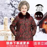 60岁70奶奶冬装獭兔，毛领羽绒服大码保暖中老年人，冬季棉服老人衣服