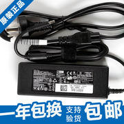 戴尔19.5v4.62a灵越24-3455545090w电源适配器充电小口带针