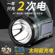 强光手电筒充电超亮户外探照灯手提灯，远射家用耐用便携小式应急灯