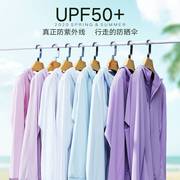 UPF50+冰丝夏季防晒衣男女户外轻薄款防紫外线防晒服皮肤外套风衣