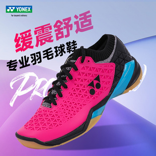 李宗伟YONEX尤尼克斯羽毛球鞋男款女鞋专业运动男鞋SHBELSZEX