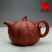 禅乐宜兴紫砂壶茶壶，手工制做工精致《大红南瓜壶》500cc