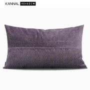 厂『消失的地平线』40×r60cm大靠包灰色(包灰色，)棕色紫色沙发床头靠垫库