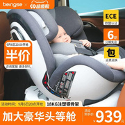 德国beingse儿童安全座椅0-2-4岁新生婴儿车载宝宝汽车用可躺3-12