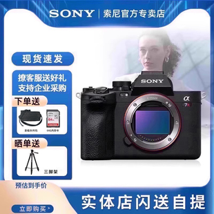 Sony/索尼A7R5 A7RM5全画幅微单8K双影像数码相机ILCE-7RM5