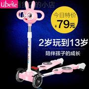 儿童扭扭车3-6-10岁男女童四轮蛙式摇摆闪光轮剪车脚踏车滑板车
