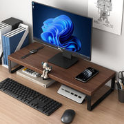 姗姗木艺显示器增高架电脑支架电脑垫高办公桌面收纳架置物架笔记